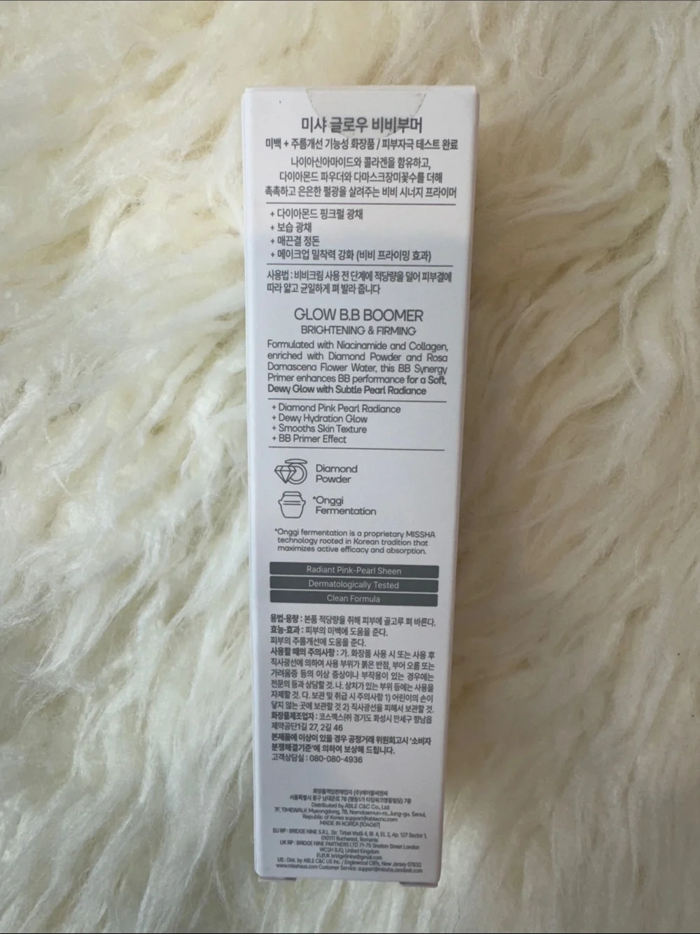 MISSHA BB Cream and Glow BB Boomer Primer